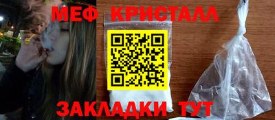 каннабис Бугуруслан