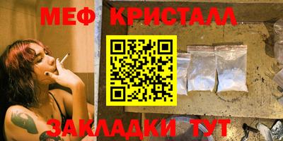 каннабис Бугуруслан