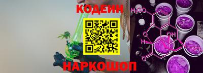 марки nbome Будённовск