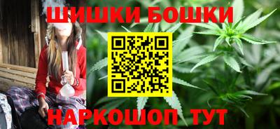 каннабис Вышний Волочёк