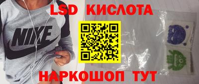марки nbome Будённовск