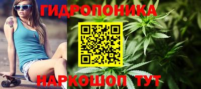 каннабис Бугуруслан