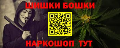 марки nbome Будённовск