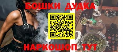 МДМА Бузулук