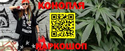 марки nbome Будённовск