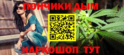 каннабис Бугуруслан