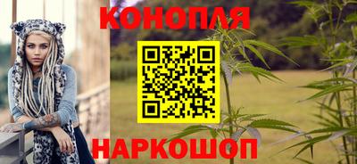 марки nbome Будённовск