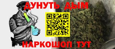 каннабис Бугуруслан