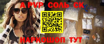 МДМА Бузулук