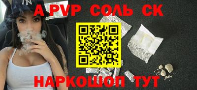 марки nbome Будённовск