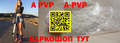 марки nbome Будённовск