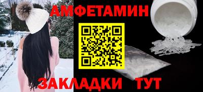 МДМА Бузулук
