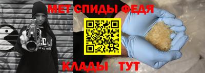 МДМА Бузулук