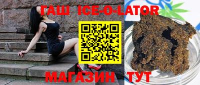 каннабис Бугуруслан