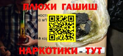 каннабис Бугуруслан