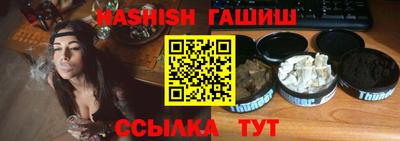 каннабис Бугуруслан