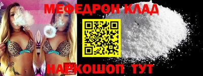 МДМА Бузулук