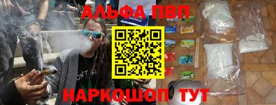 марки nbome Будённовск