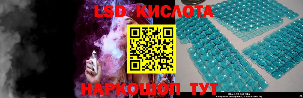 Лсд 25 экстази кислота Углич