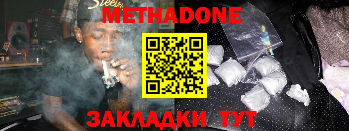 Cocaine  Вход с VPN  Углич  ГЕРОИН  ГАШ  Меф  МЕФ   Каннабис 