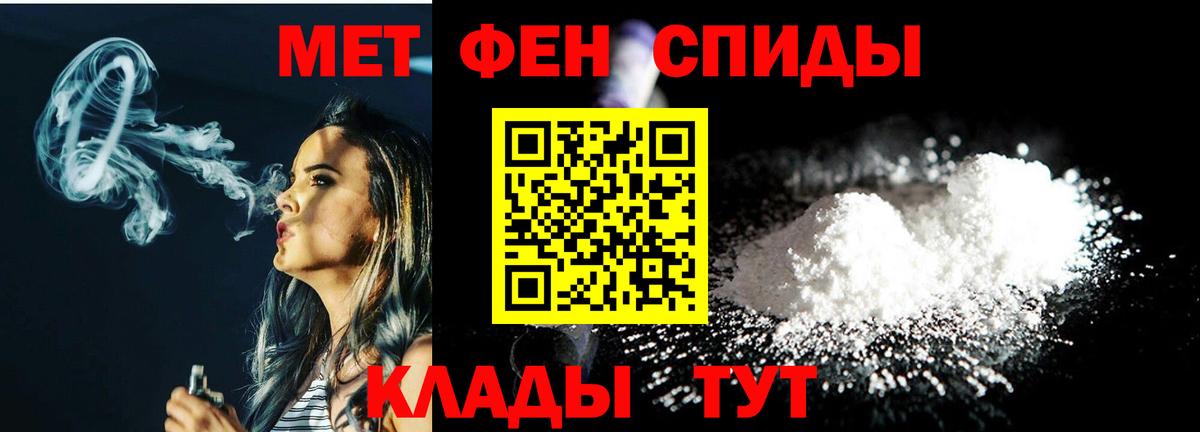 Углич  Метамфетамин кристалл  Метамфетамин  Вход с VPN 