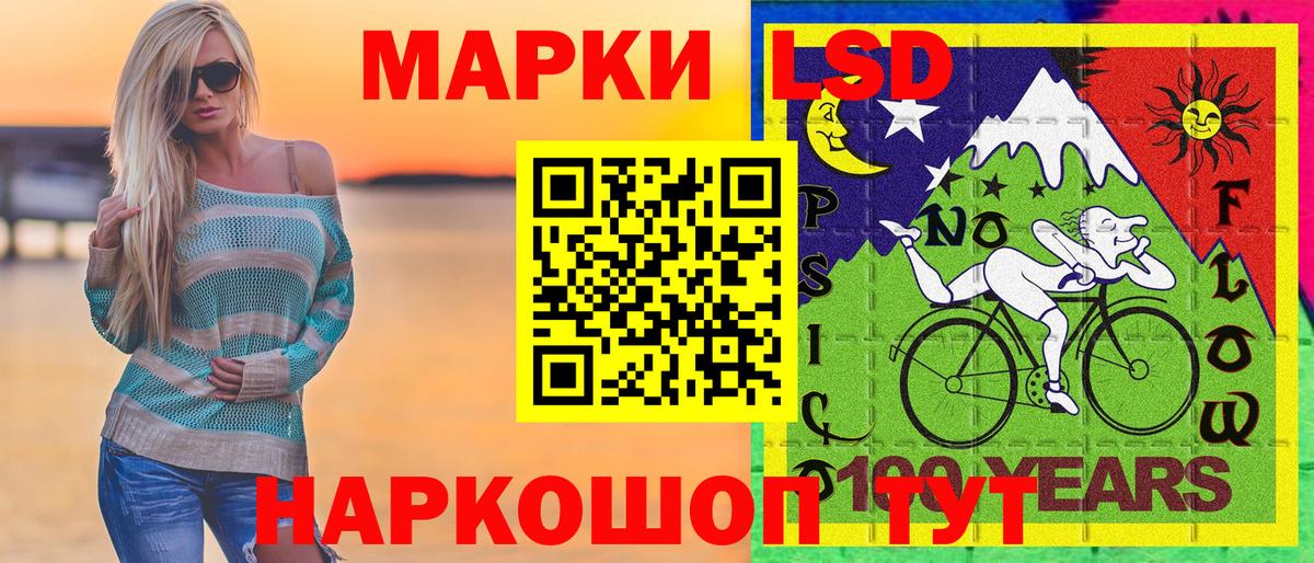 Углич  Марки NBOMe 1,8мг  купить наркоту  Марки 25I-NBOMe  Марки NBOMe 1,8мг  Вход с VPN 