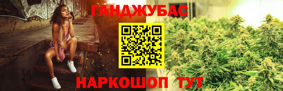 Бошки марихуана THC 21% Углич